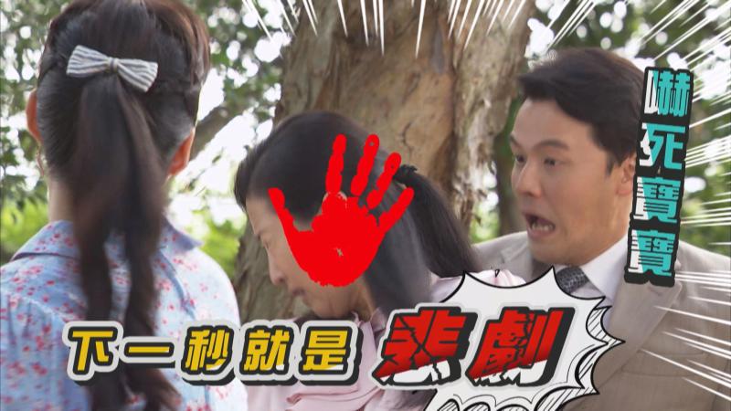 ▲方文琳被賞巴掌。(圖