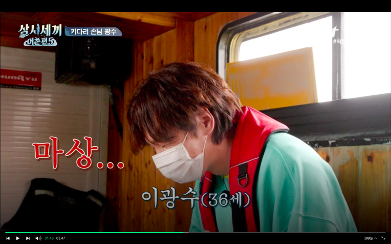 ▲李光洙年紀被懷疑。(圖/tvN)