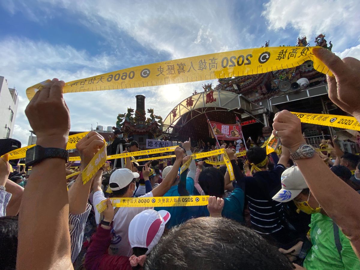 ▲罷韓團體Wecare。(圖／wecare高雄提供)