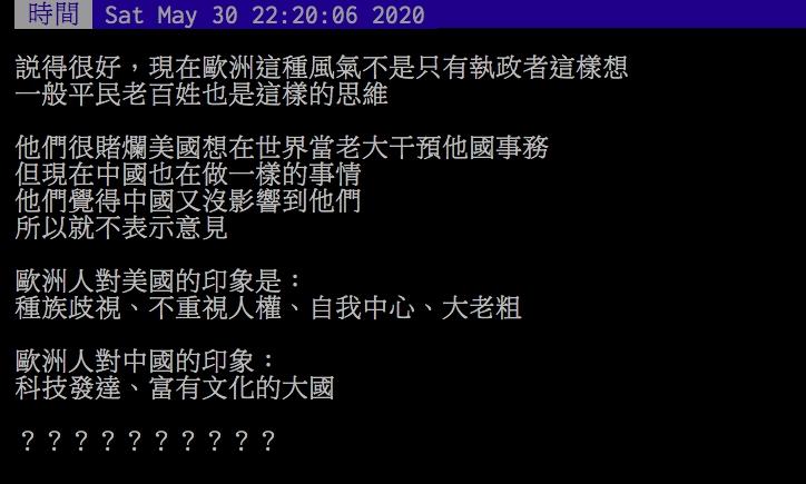 ▲網友討論歐洲人對於美國的心態。(圖/翻攝PTT)
