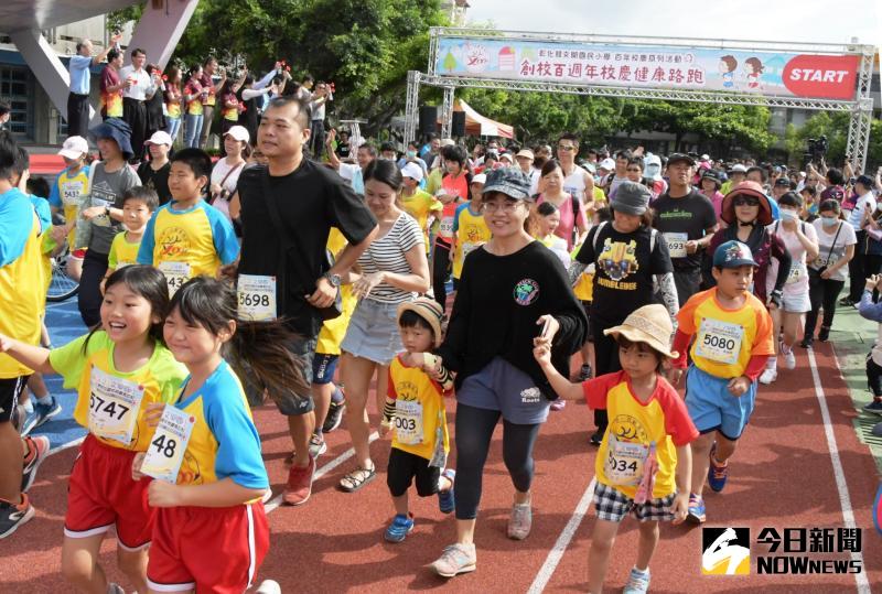 ▲健康路跑活動不是比賽也沒有排名,單純是健康路跑。(圖/記者陳雅芳攝,2020.05.31)