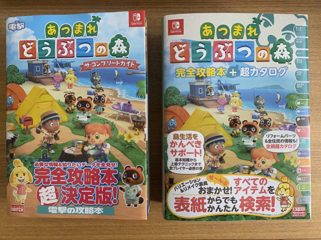 ▲不少玩家兩間出版社的《集合啦！動物森友會》攻略本都會一併收購。（圖／翻攝自推特）