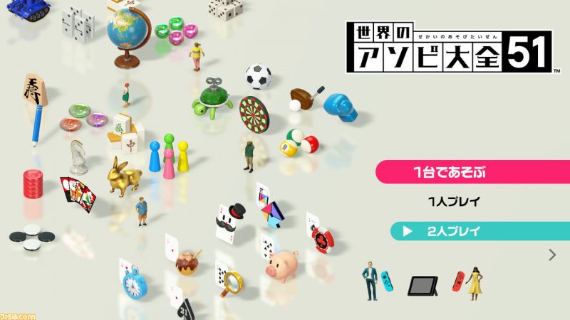 【情報】 Switch 世界遊戲大全 51 遊戲內容＆價格 (2020/6/5上市) Switch多人遊戲推薦
