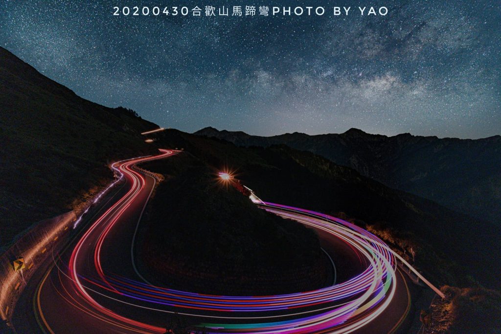 ▲合歡山馬蹄彎 | Hehuanshan horseshoe curve (Courtesy of 劉慧瑤)