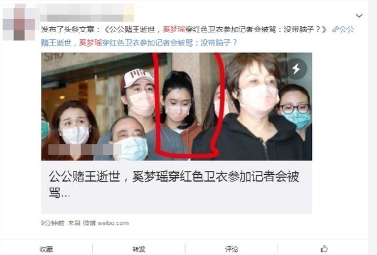 網友認為何鴻燊的兒子何猷君與妻子奚夢瑤身著紅色不適當。（圖／翻攝自微博）