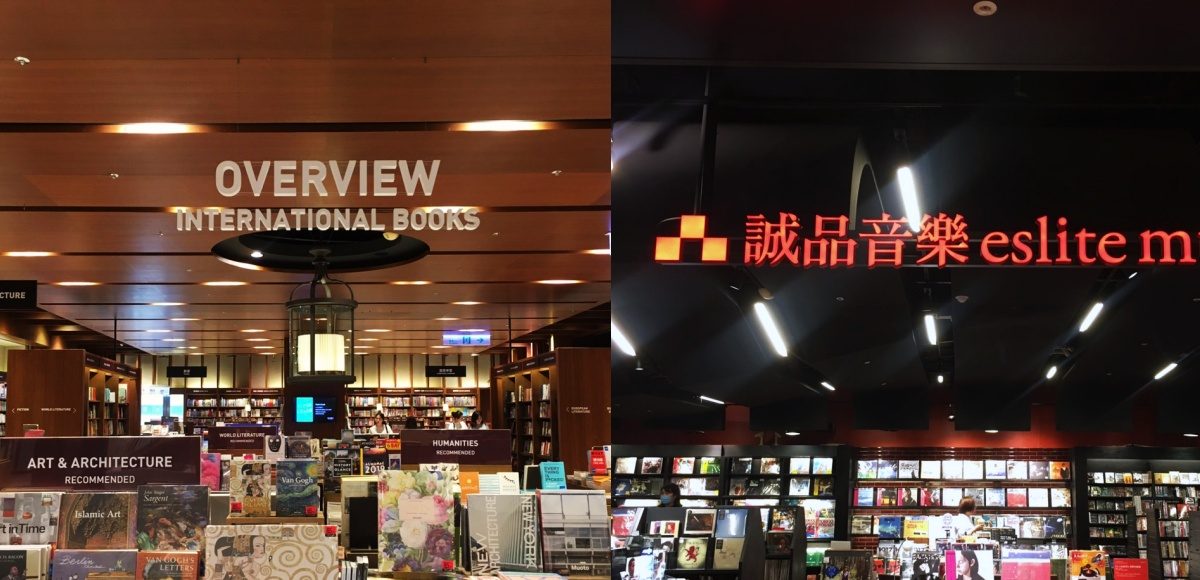 ▲信義誠品24小時新登場。（圖／Elaine）