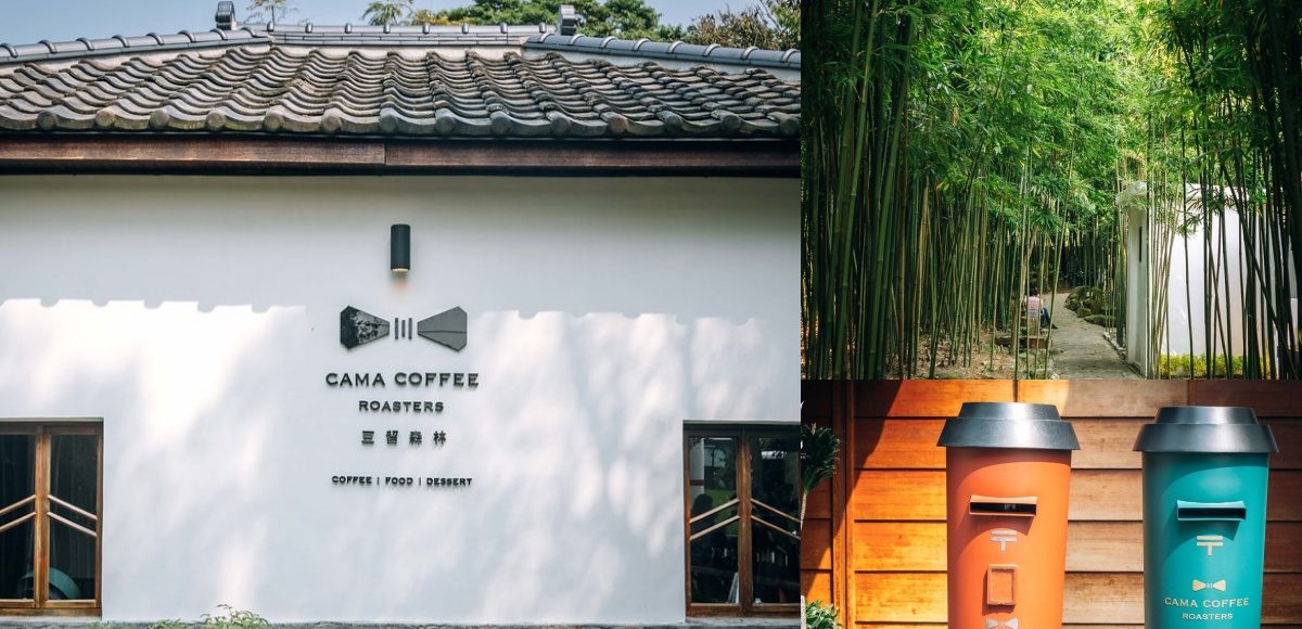 ▲自然系老宅咖啡廳。（圖／寒武紀）