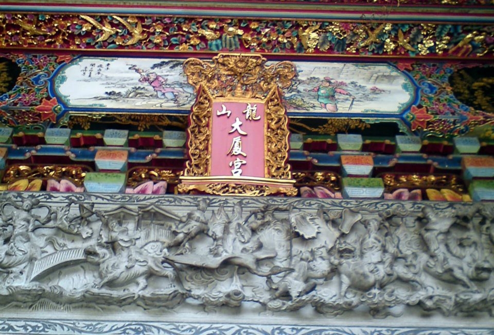 龍山大廈宮。(圖/翻攝自嘉義市城隍夫人臉專頁)