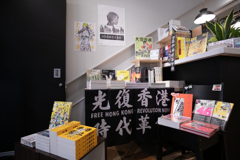 臺灣漫畫基地舉辦特展《反抗的畫筆──香港反送中運動週年圖像展》　看展彷彿置身抗爭中心
