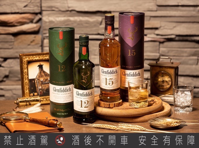 ▲格蘭菲迪全新包裝上市！（圖／資料照片）