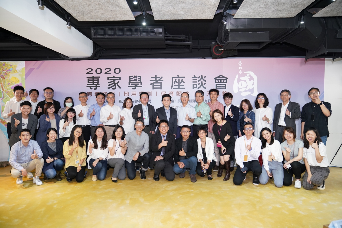 ▲北市都展局舉辦「2020臺北市國土倡議進行式」論壇。（圖/公關照片）