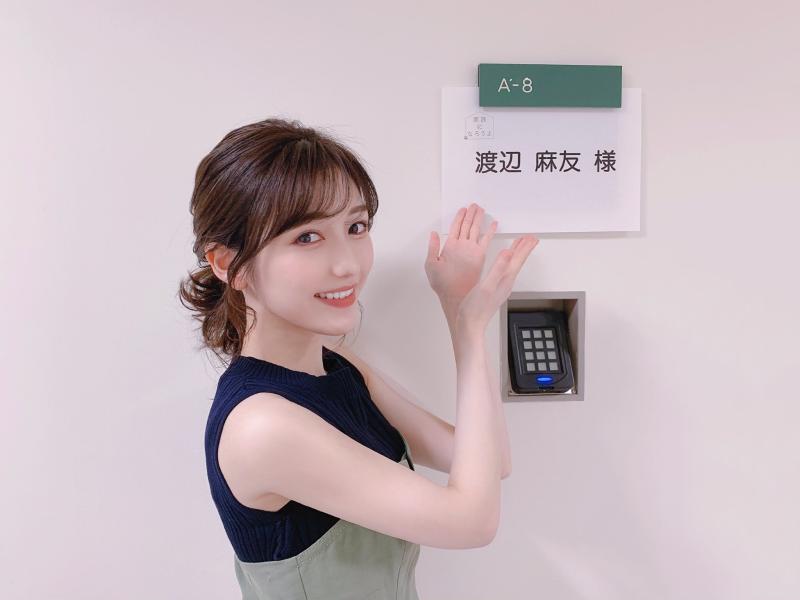 ▲渡邊麻友也因健康因素退出演藝圈。(圖/渡邊麻友Twitter)
