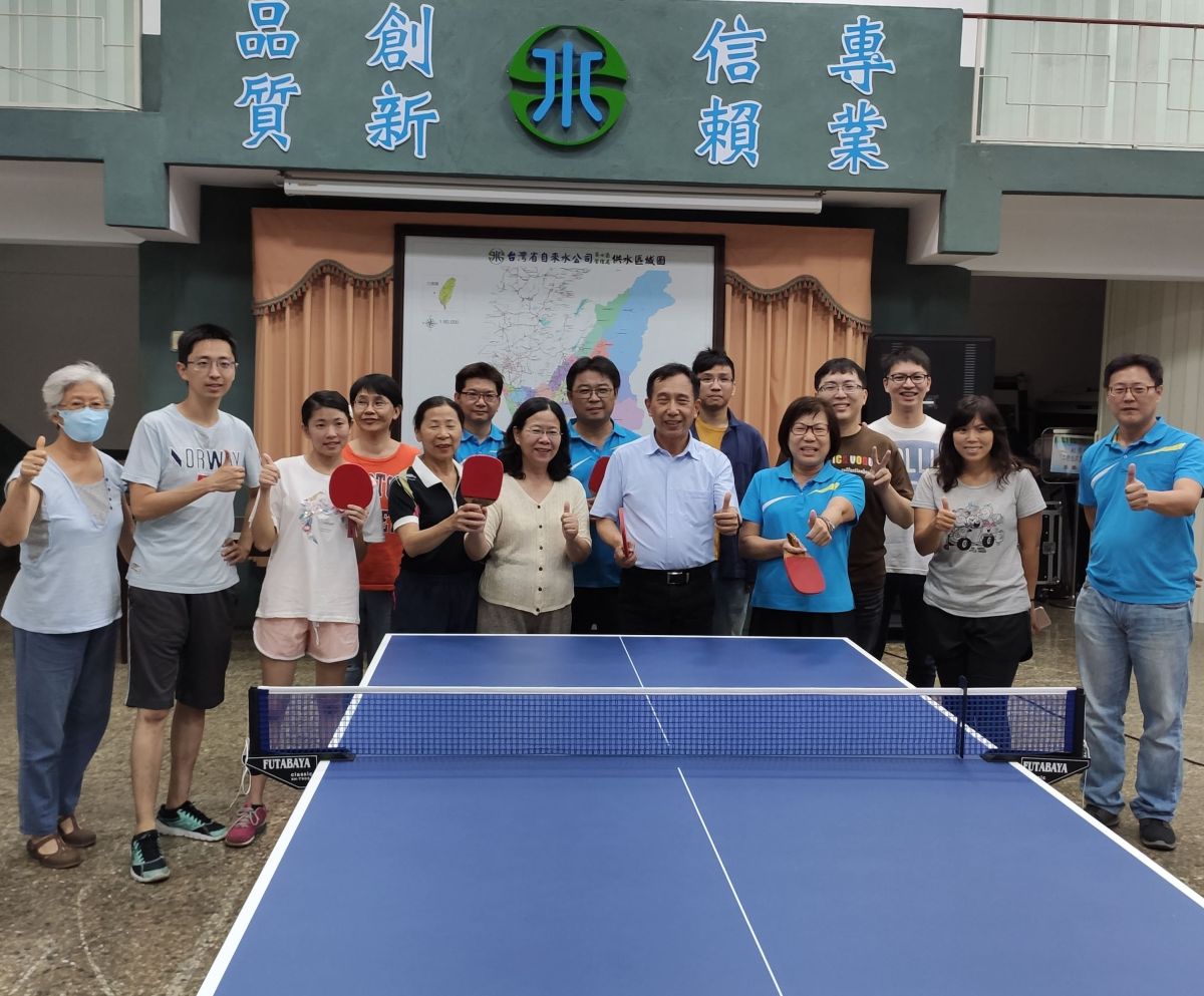 ▲台灣自來水公司第七區管理處倡導文康樂活，以營造勞資和諧之幸福職場。(圖／記者黃守作攝，2020.06.01)