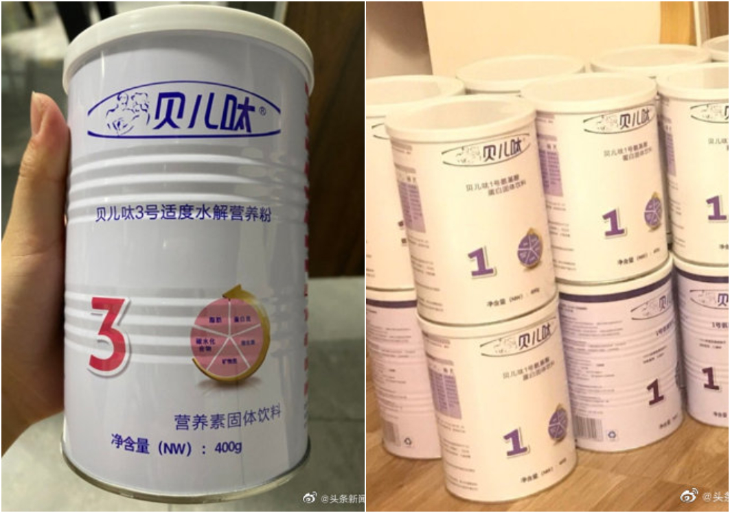 ▲廣州一位新生兒的媽媽，在網路上寫信求助小孩服用水解配方的奶粉後，不但過敏沒有改善，還出現發育遲緩的症狀。後約 60 位家長相繼反應，飲用同牌奶粉的幼兒有同樣的狀況。（圖／翻攝自微博）