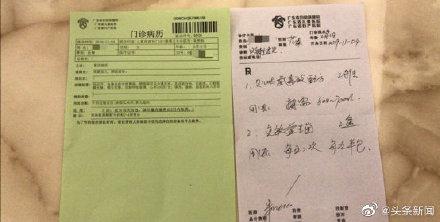 ▲受害者在網路貼上小孩的過敏診斷,以及醫生推薦的假奶粉。(圖/翻攝自微博)