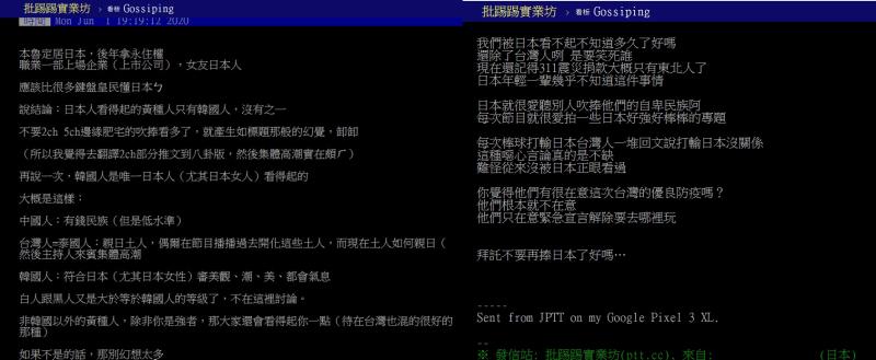 ▲(圖/翻攝)