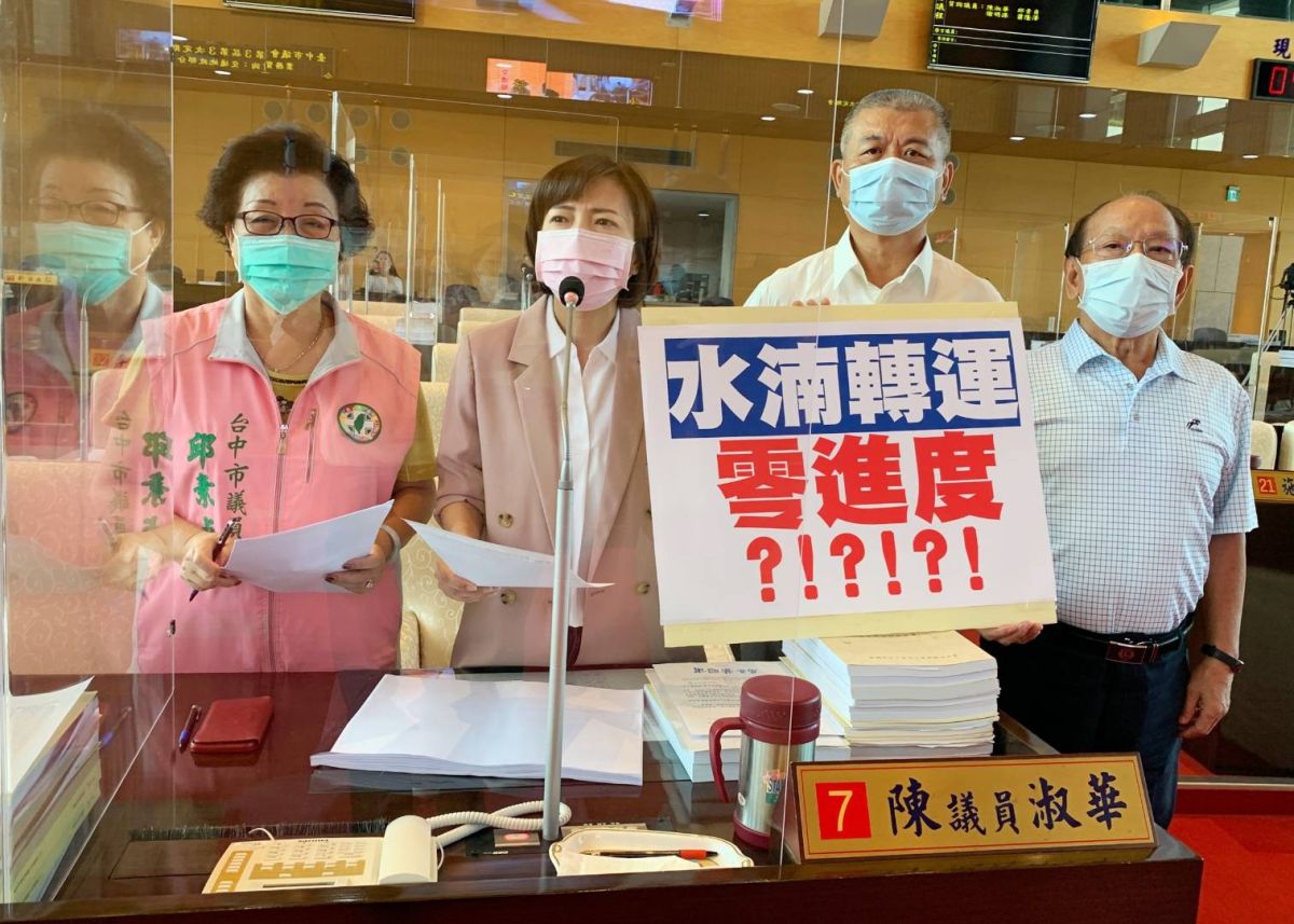 ▲議員陳淑華表示，水湳轉運中心規劃多年，現今仍躺在交通局，令人擔心國道客運轉運的進度(圖／柳榮俊攝2020.6.2)