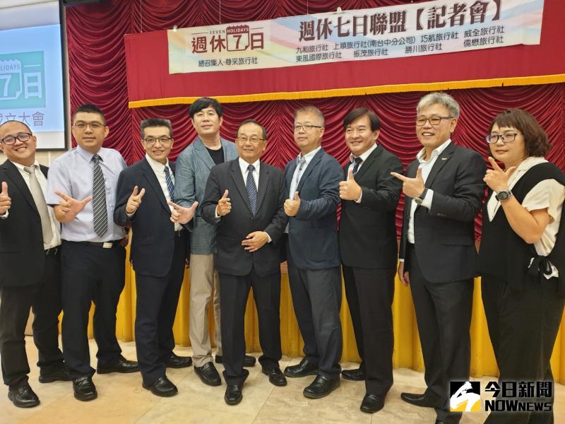 ▲台中九家旅行社負責人站出來,團結就是力量,聯手做大國旅大餅。(國/金武鳳攝,2020.6.2)