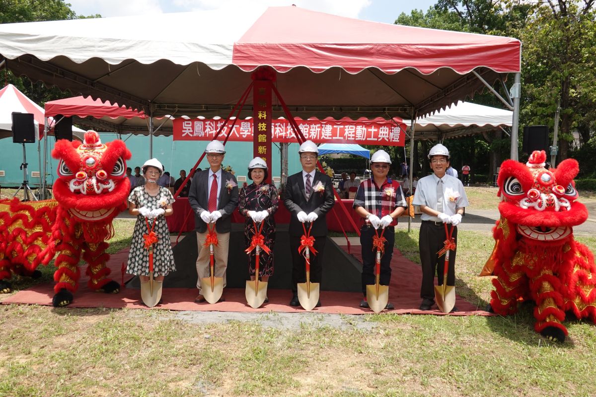 ▲吳鳳科技大學「車輛科技館」6月2日動土，預計今年11月底完工。（圖/記者邱嘉琪攝，2020.06.02）