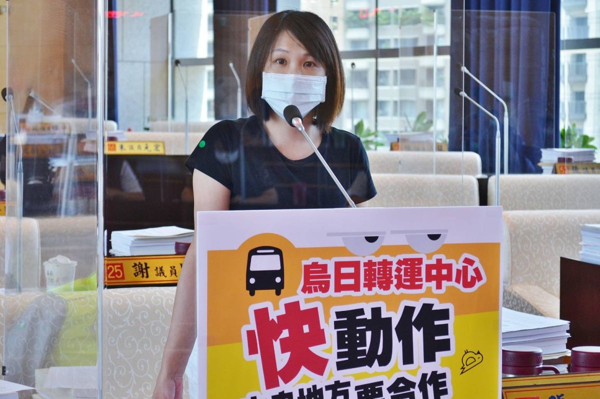 ▲議員張家銨要求，中市府交通局應與中央攜手合作，加速推動烏日轉運中心，提升轉運效率。(圖／柳榮俊翻攝2020.6.2)