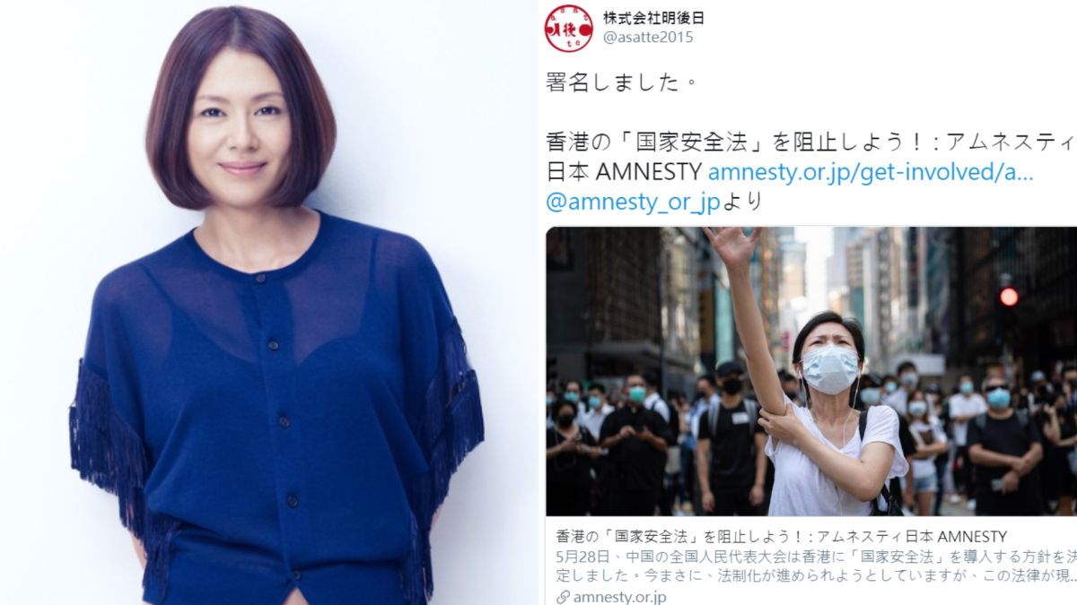 ▲小泉今日子發聲抵制港版國安法。（圖／jvcmusic官方網站、小泉今日子推特）