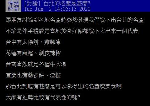 ▲網友在