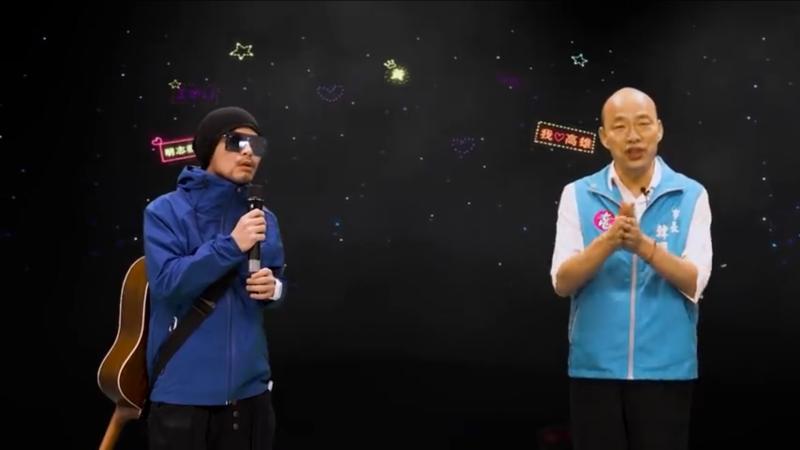 ▲黃明志(左)笑稱韓國瑜(右)是郭子乾。(圖/Namewee