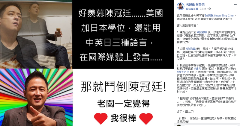 ▲(圖/翻攝臉書)
