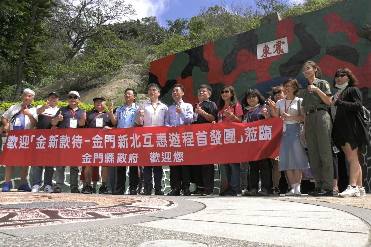 ▲新北市旅行商業同業公會踩線團今天抵金。(圖/記者蔡若喬攝)