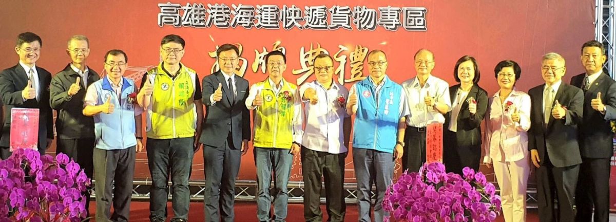 ▲財政部關務署高雄關核准第一郵聯通運公司，在高雄港第二貨櫃中心高雄港務分公司前鎮商港區，設立海運快遞貨物專區，為中南部唯一海運快遞貨物通關點。(圖／記者黃守作攝，2020.06.03)