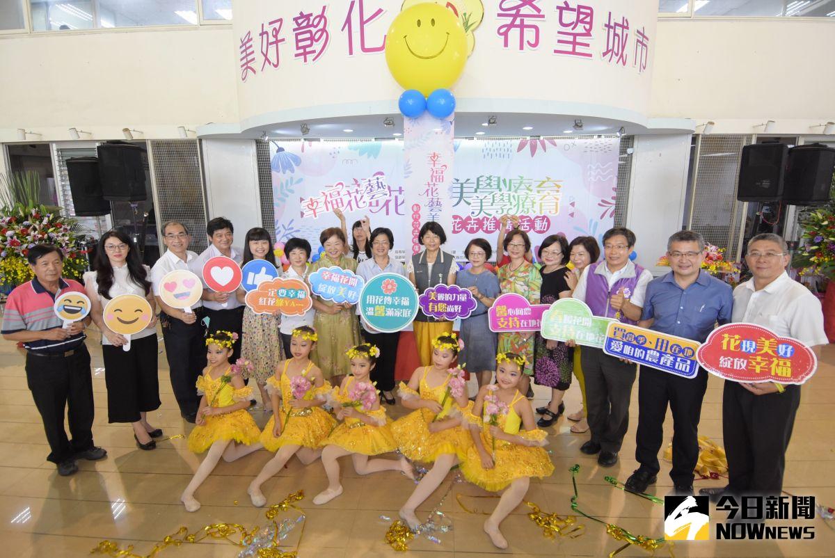 ▲彰化縣政府宣布6月起推動校園花藝美學課程，在全縣國中小學推廣「幸福花藝、美學療育」計畫。（圖／記者陳雅芳攝，2020.06.03）