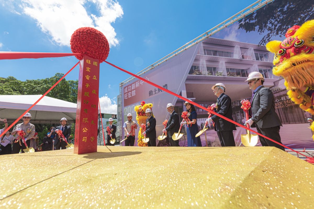 ▲成功大學「成功創新中心－旺宏館」，今（3）日舉行動土典禮。（圖／成功大學提供）