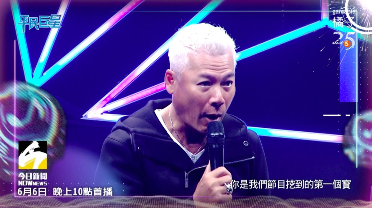 ▲參賽者的好歌喉，讓巫啟賢開心不已，認為節目挖到了寶。（圖／翻攝平民巨星）