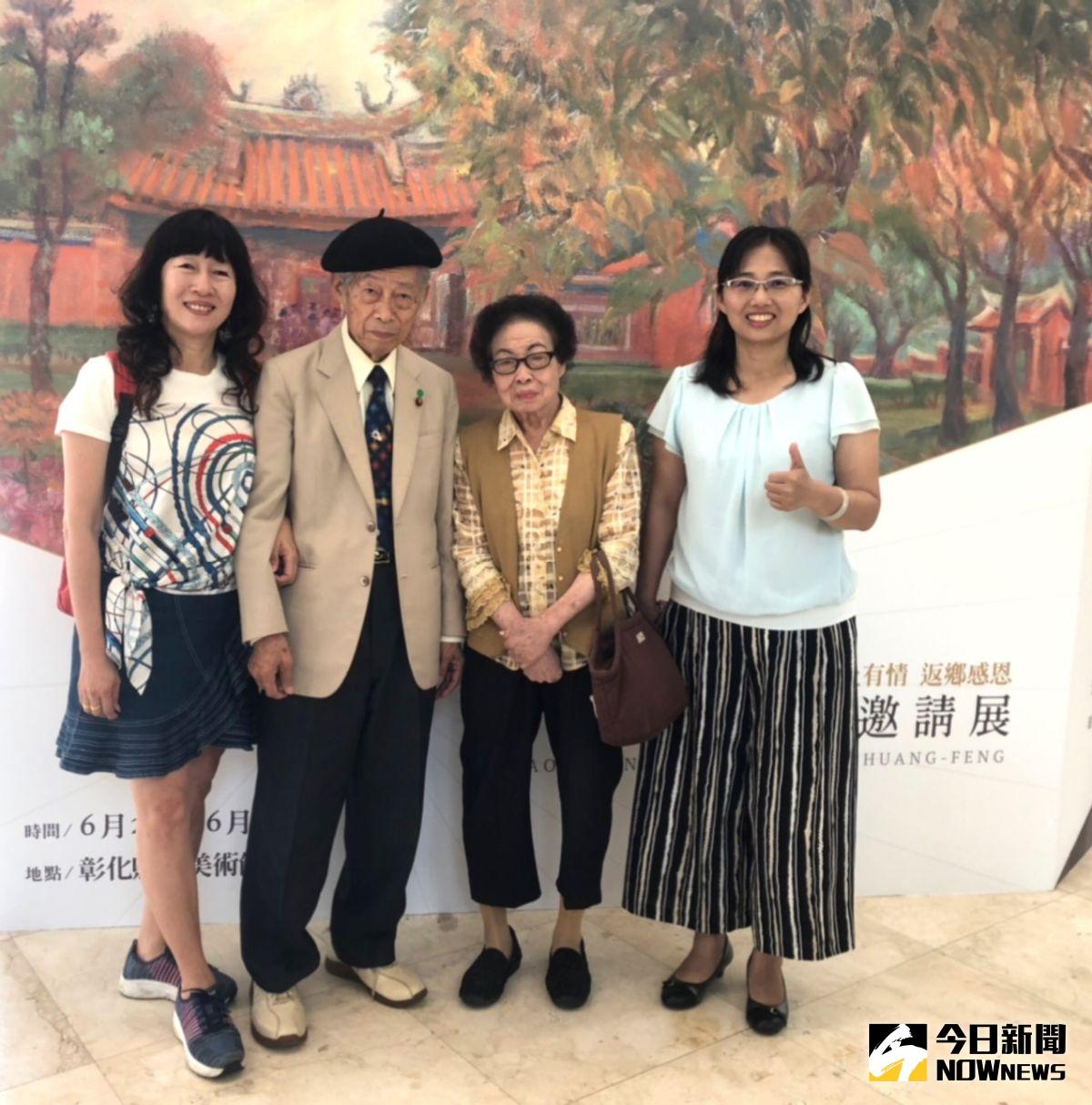 ▲「86斯土有情 返鄉感恩~趙宗冠近作、唐雙鳳歷年精選邀請展」在彰化縣立美術館展，展出86幅創作。（圖／記者陳雅芳攝，2020.06.03）