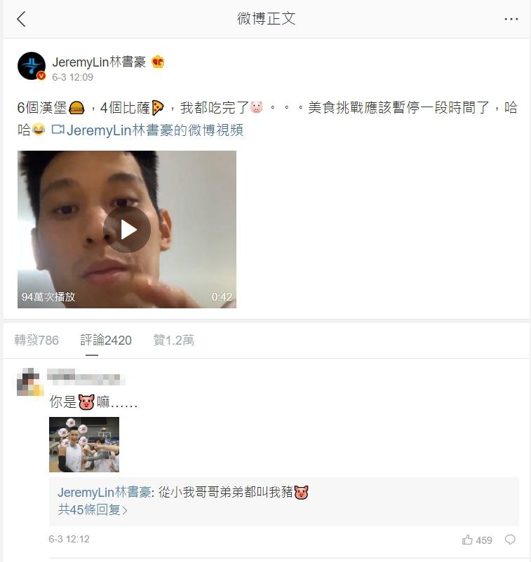 ▲林書豪在微博巧合提到「六四」。(圖/翻攝自林書豪微博)