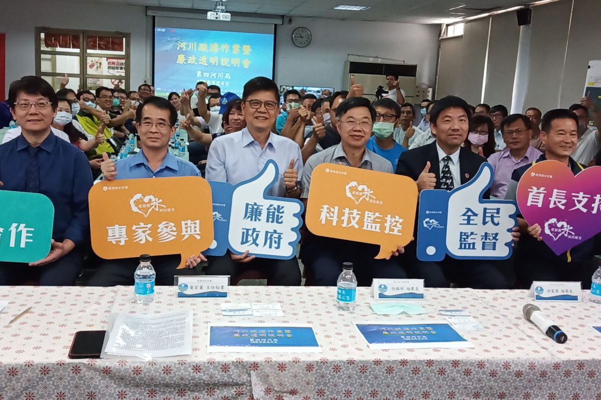 ▲水利署第四河川局辦理109年「河川疏濬作業暨廉能透明說明會」。（圖／第四河川局提供）