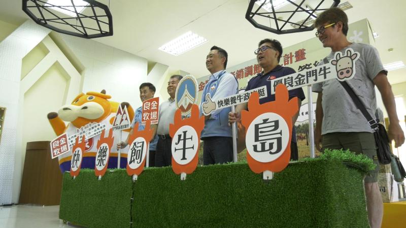 ▲金門縣政府與地區食品加工業者透過保價收購,搶救低迷的牛肉市場。(圖/記者蔡若喬攝)