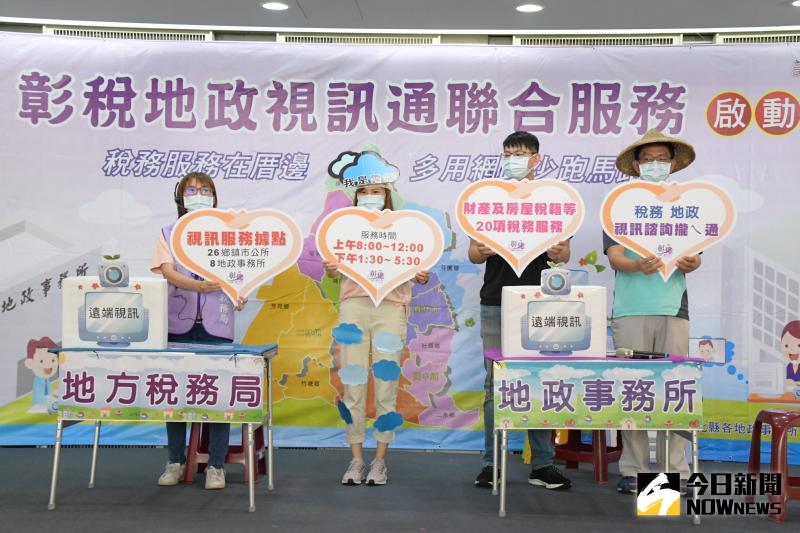 ▲縣府的貼心措施讓地政業務的流程更加便利,尤其對偏遠地區的民眾有很大的幫助。(圖/記者陳雅芳攝,2020.06.04)