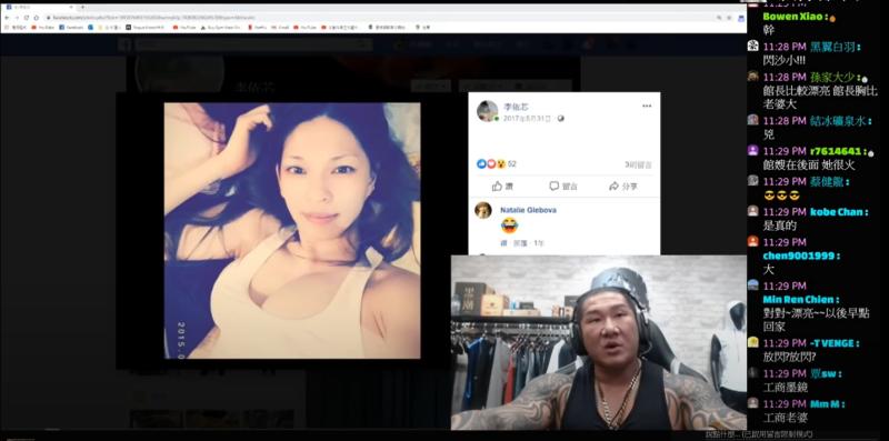 ▲館長直播狂曬老婆美照。(圖/翻攝自館長