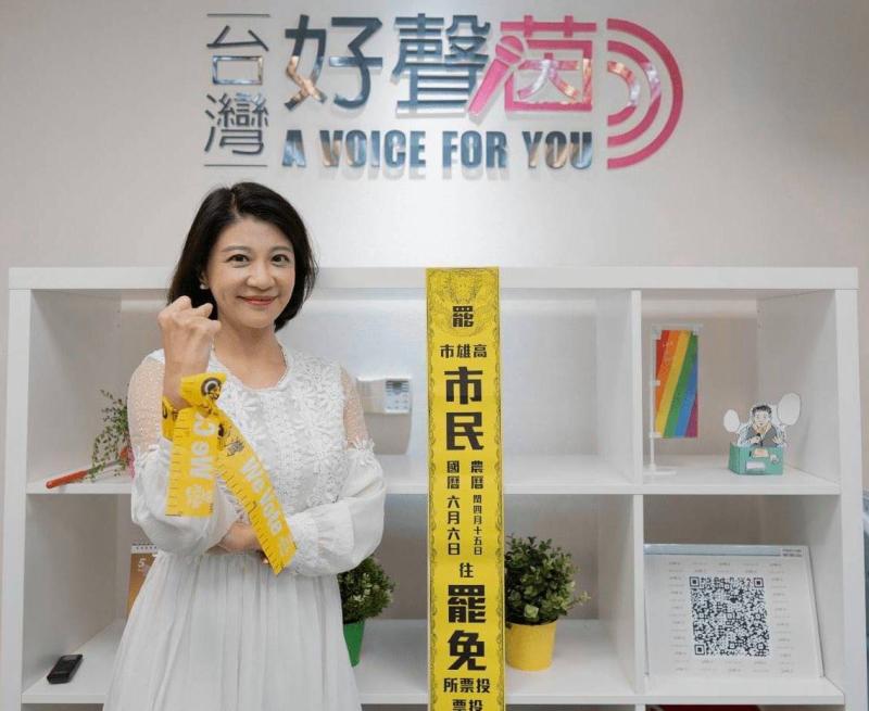 ▲民進黨立委林楚茵宣傳罷韓。(圖/取自林楚茵臉書)