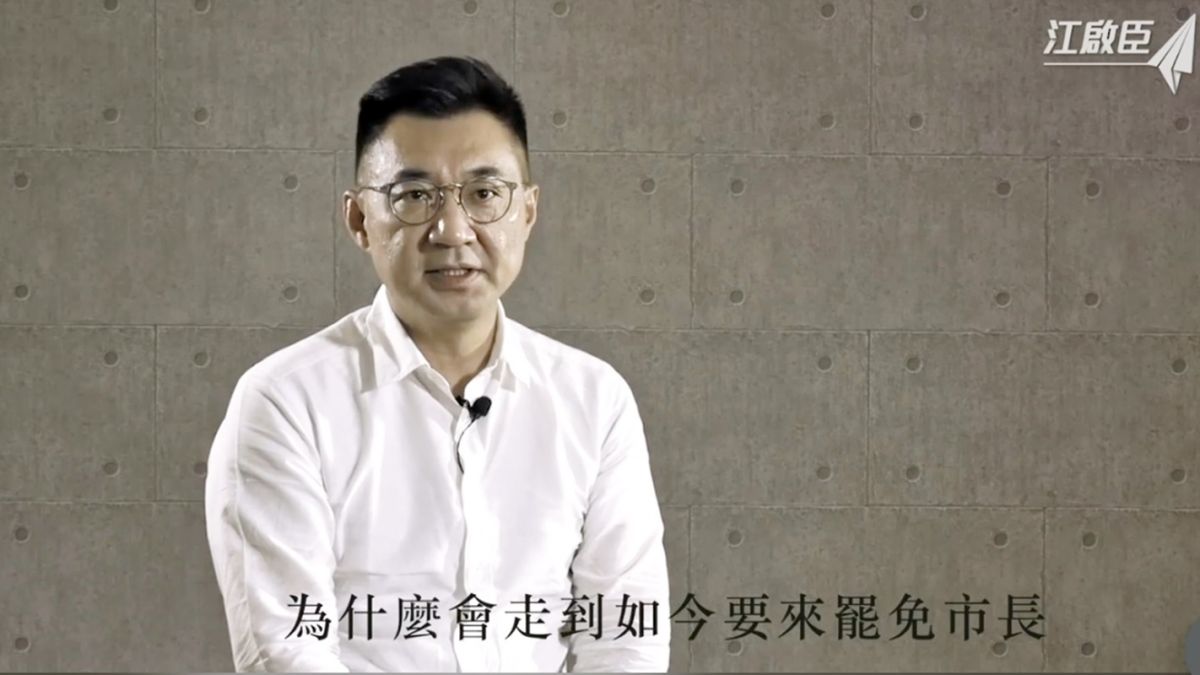 ▲國民黨主席江啟臣。( 圖 / 記者陳弘志翻攝 )