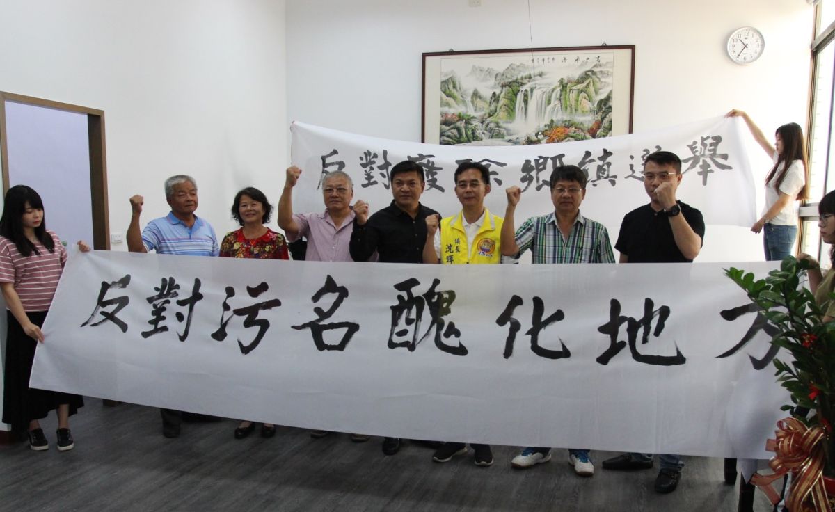 ▲斗南鎮數位鎮代和鎮長沈暉勛反對廢除鄉鎮選舉，連署譴責大開民主倒車。（圖／記者簡勇鵬攝，2020.06.05）