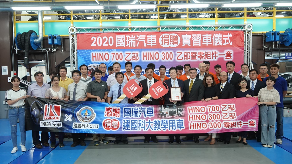 ▲國瑞汽車公司今(5)日捐贈建國科技大學機械工程系先進車輛組2輛新型商用車及1組關鍵零組件，市價高達670萬元。（圖／記者葉靜美攝，2020.06.05）