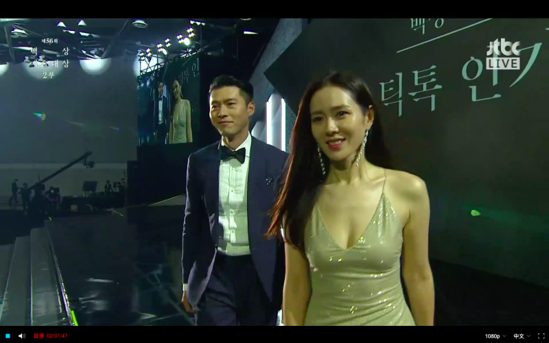 青龍獎線上看連結！紅毯+典禮+完整入圍名單1次看 玄彬孫藝真來了