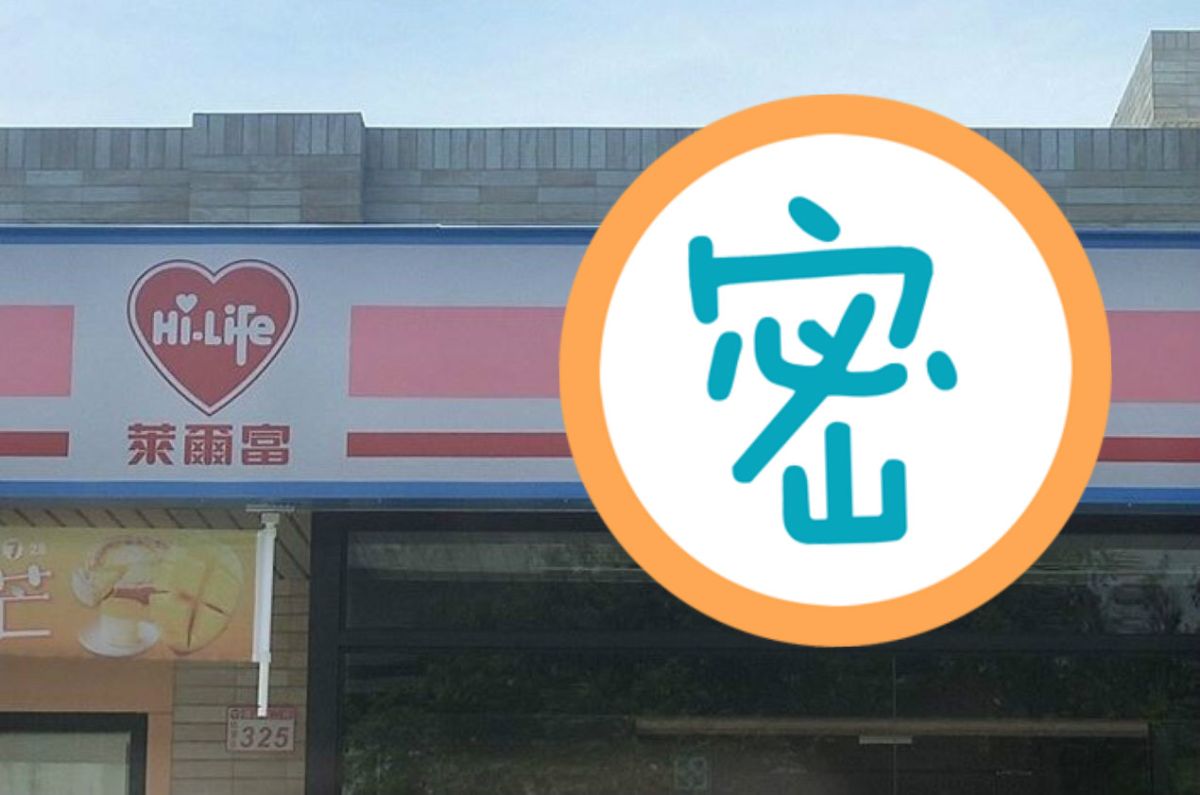 ▲桃園在地人逛新超商時，發現招牌上出現「驚人畫面」。（合成圖／翻攝自臉書社團「路上觀察學院」）