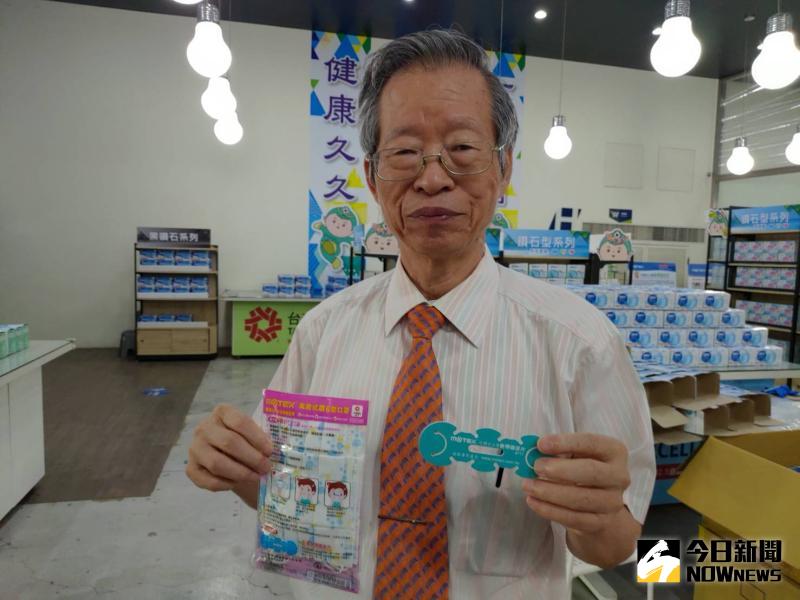 ▲華新醫材集團董事長鄭永柱說,6月6日上午9點開館,同步開賣口罩,館方發給500張號碼牌,每人限購兩盒口罩。(圖/記者陳雅芳攝,2020.06.05)
