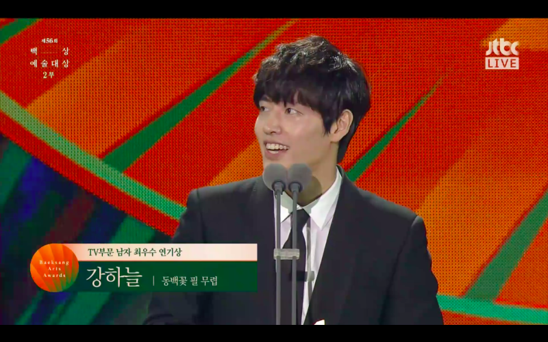 ▲▼姜河那不敢相信自己得獎。(圖/VLIVE)
