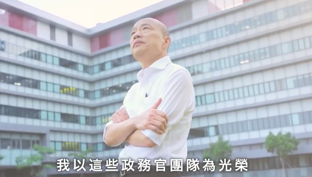 ▲高雄市長韓國瑜在罷免投票前夕，在臉書上發布溫情攻勢，感謝高雄市府團隊。（圖／翻攝自韓國瑜臉書）