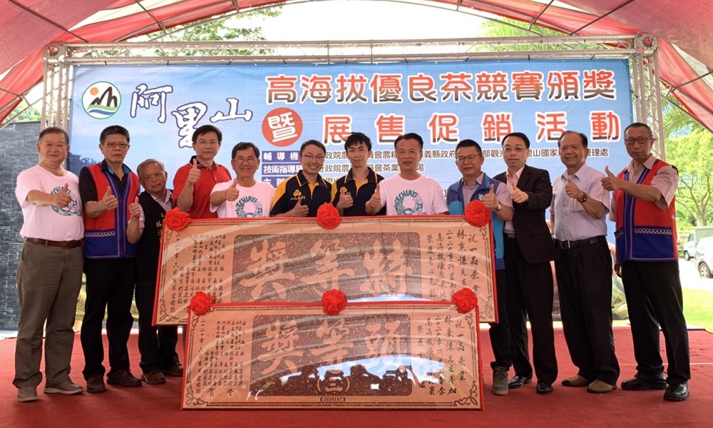 ▲青心烏龍組特等獎由一品茶葉林秉謙奪得。(圖／記者陳惲朋攝）