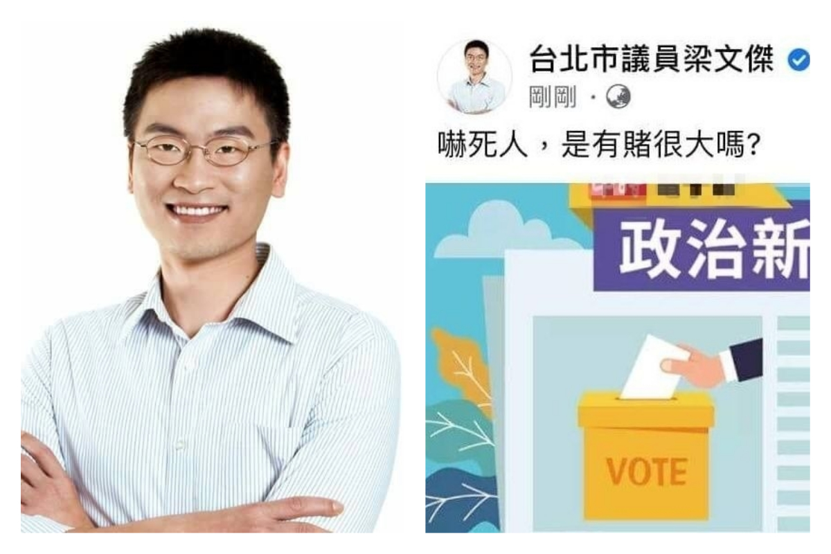 ▲高雄市議長許崑源晚（6）間驚傳墜樓，台北市議員梁文傑第一時間在臉書寫下感想，結果被網友罵爆後刪文道歉。（圖／翻攝自梁文傑臉書）